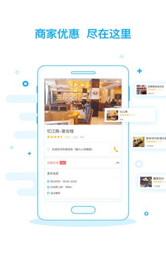 便捷下載指南 愛水App安卓最新版v3.0.14免費(fèi)獲取