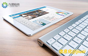 信息化時(shí)代下的領(lǐng)跑者 中國協(xié)同OA如何以高端服務(wù)賦能集團(tuán)移動(dòng)辦公